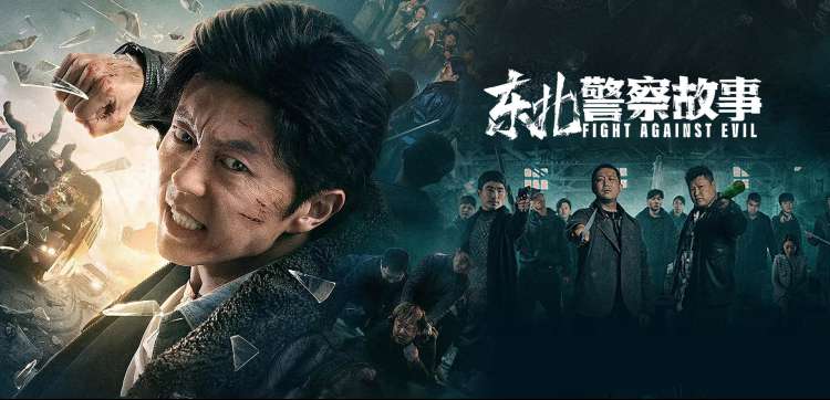 那年冬天风在吹 主视觉